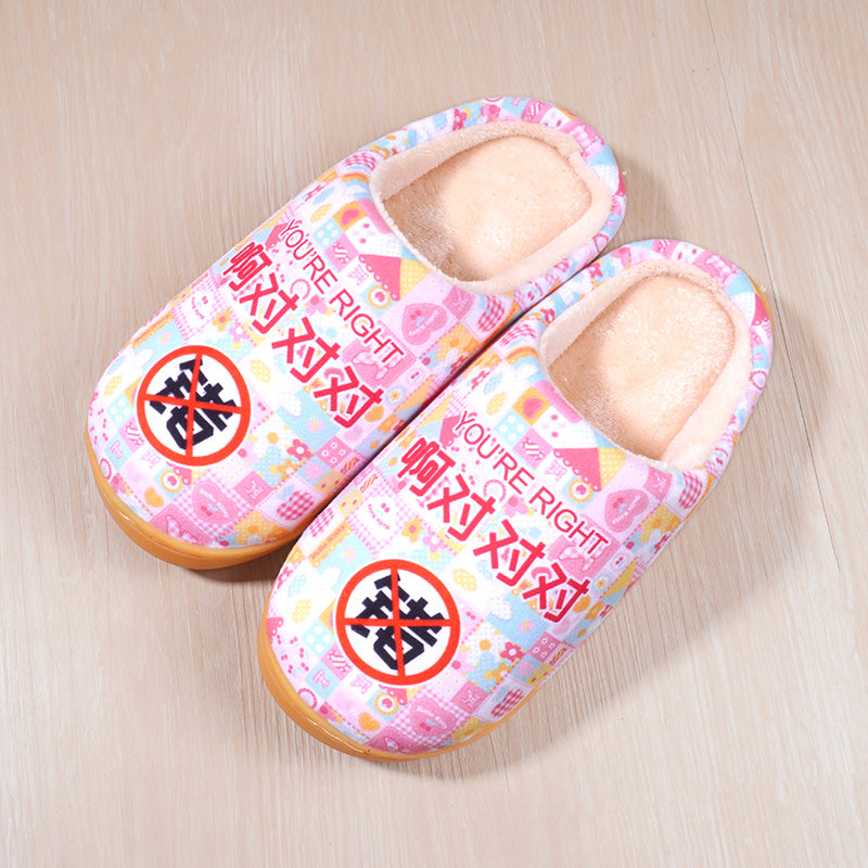 Cotton Slippers Warm And Antiskid Large