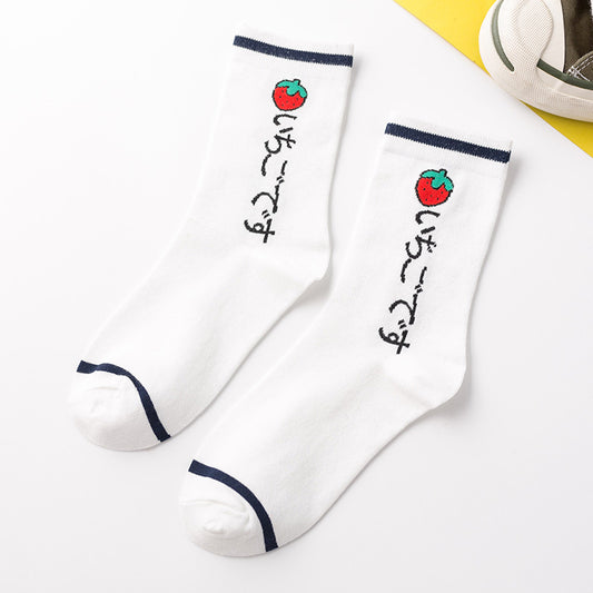 Sweet Casual Cartoon Fruit Ladies Medium Tube Socks