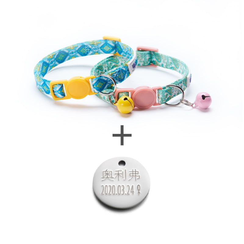 UF Bemo Ins Pet Collar