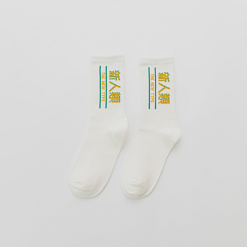 Men's Sweat-absorbent Breathable Basketball Long Socks