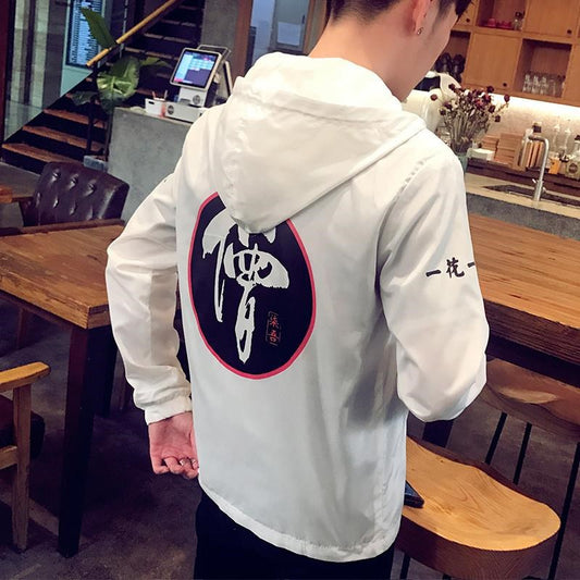 Hooded jacket