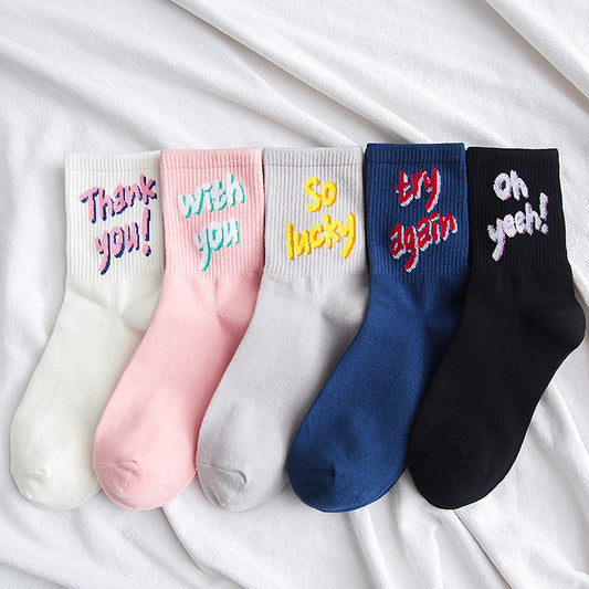 Sports students' cotton socks