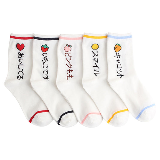 Japanese fruit cotton Women's socks