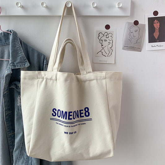 Lazy Wind Literary Japanese And Korean Ins Simple Large Capacity Letter Students Class Schoolbag Summer