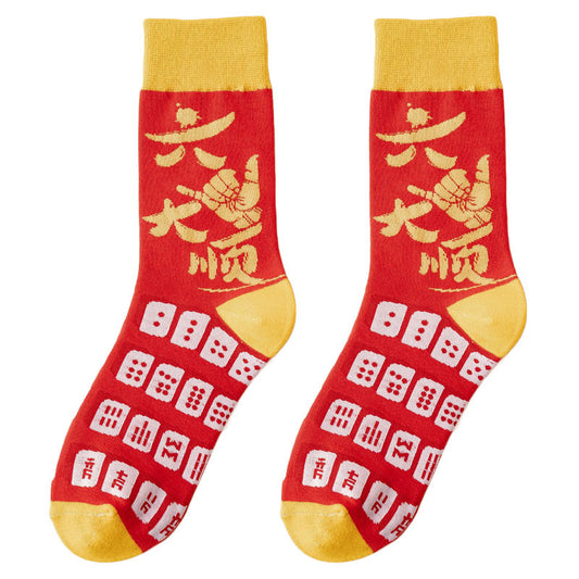 Cotton Socks Tiger Year Couple Female Long Socks