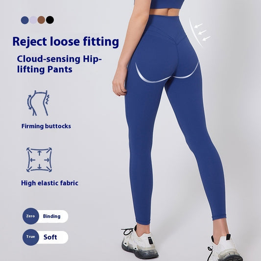 Nude Feel High Waist Yoga Pants Women's Sports Tights Fitness Pants