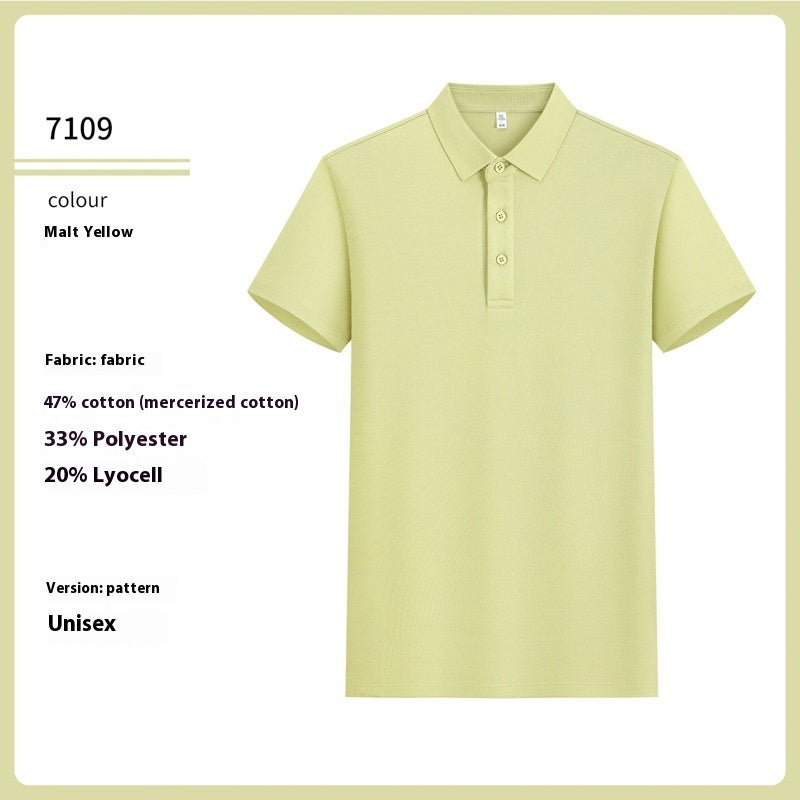 High-end 7A Antibacterial Premium Shirt 9 Mercerized Cotton Short Sleeve