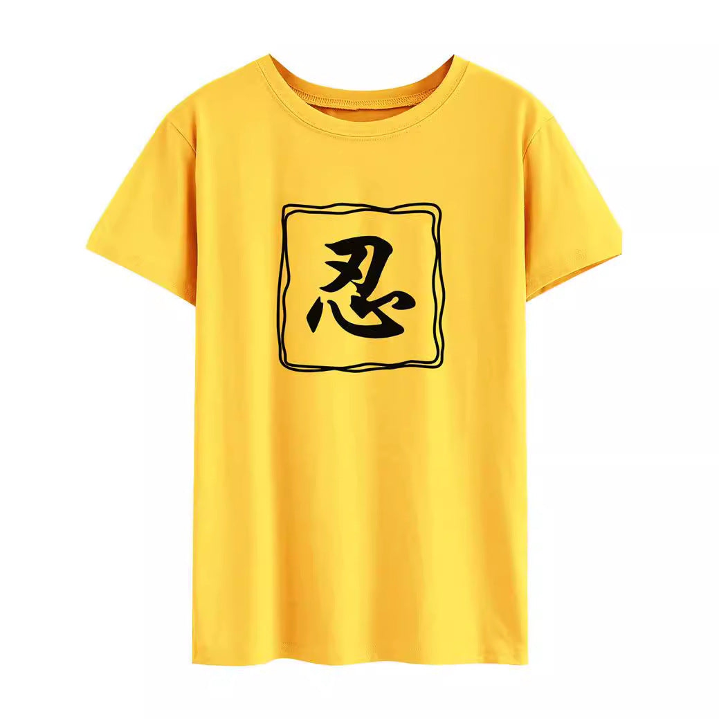 Trendy Chinese Character Digital Printed T-shirt Top