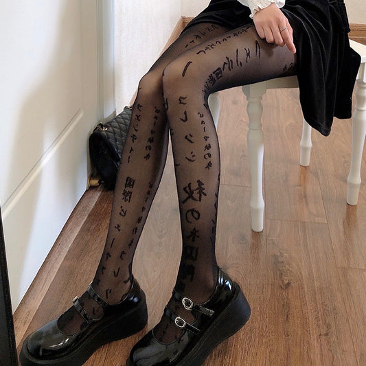 Women's Spring Summer Japanese Alphabet Thin Pantyhose