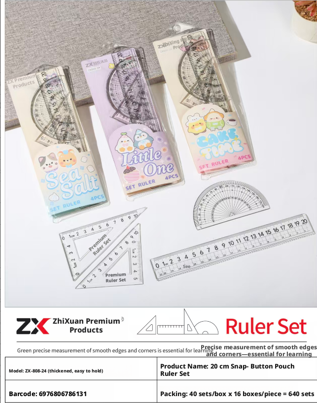 Literary style thickened hard ruler set-Children's Fun Series-Random Model-1 set