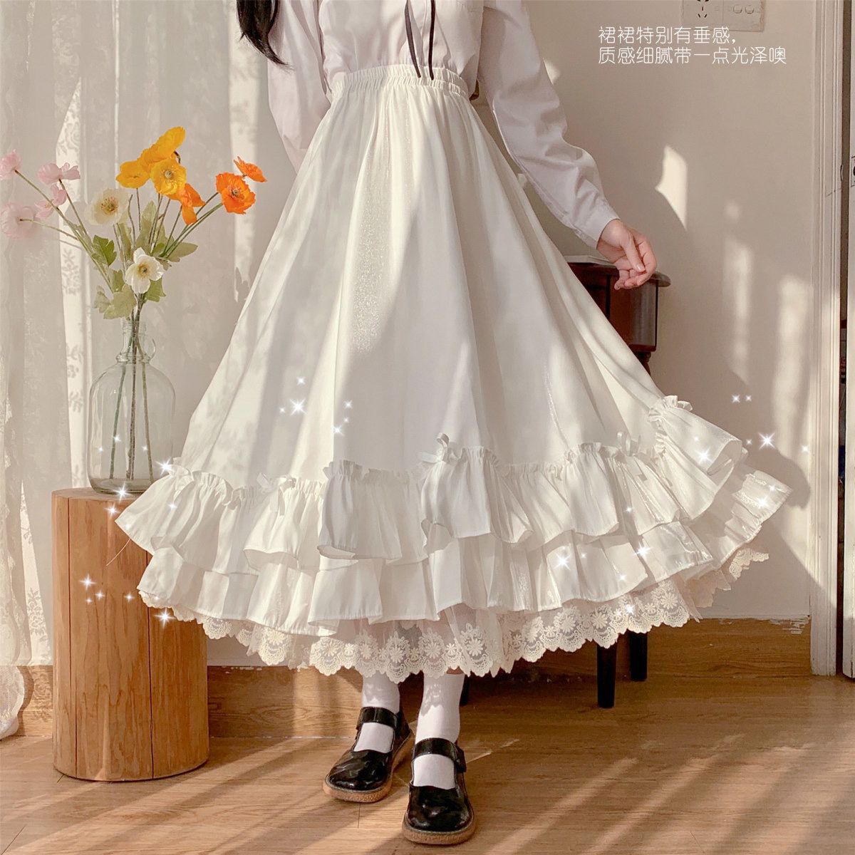 Women's Skirt Ruffled High Waist Design
