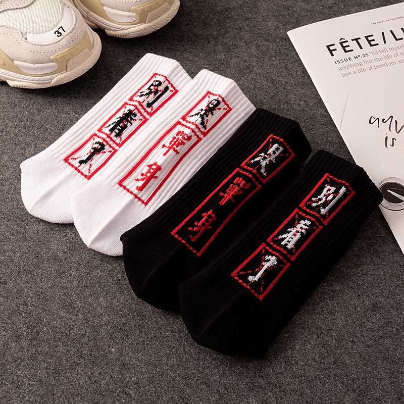 Street Skateboard Socks Trendy Mid-Cut Hip-Hop