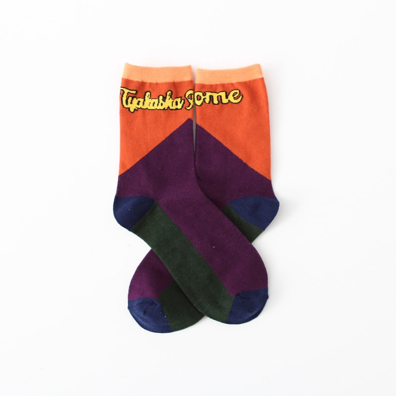 Cute Giant Panda All Cotton Mid-calf Length Combed Cotton High Tube Students' Socks