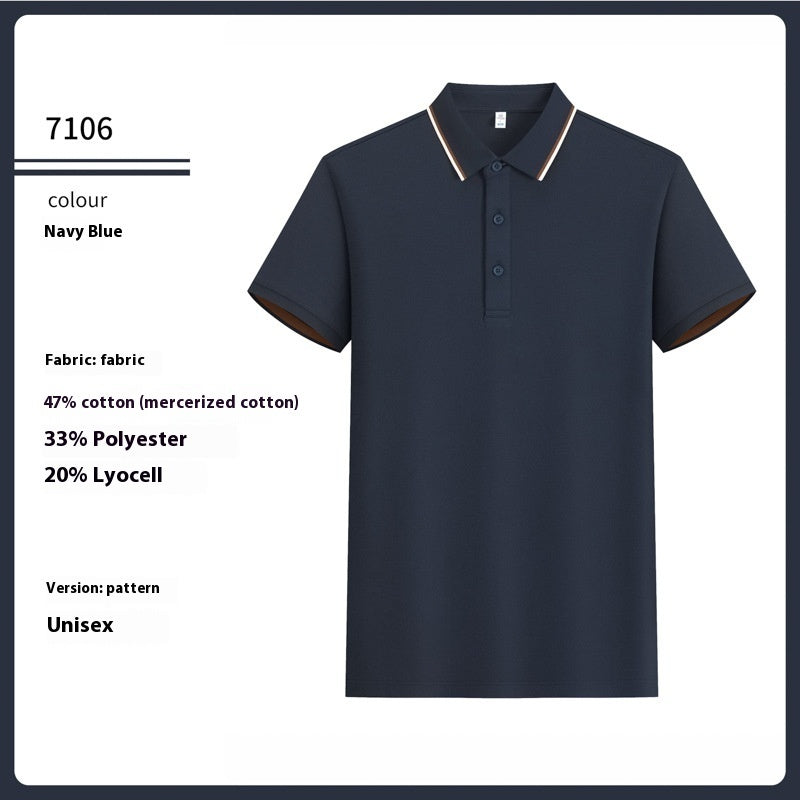 High-end Business 7A Antibacterial Mercerized Cotton Sequined Polo Shirt