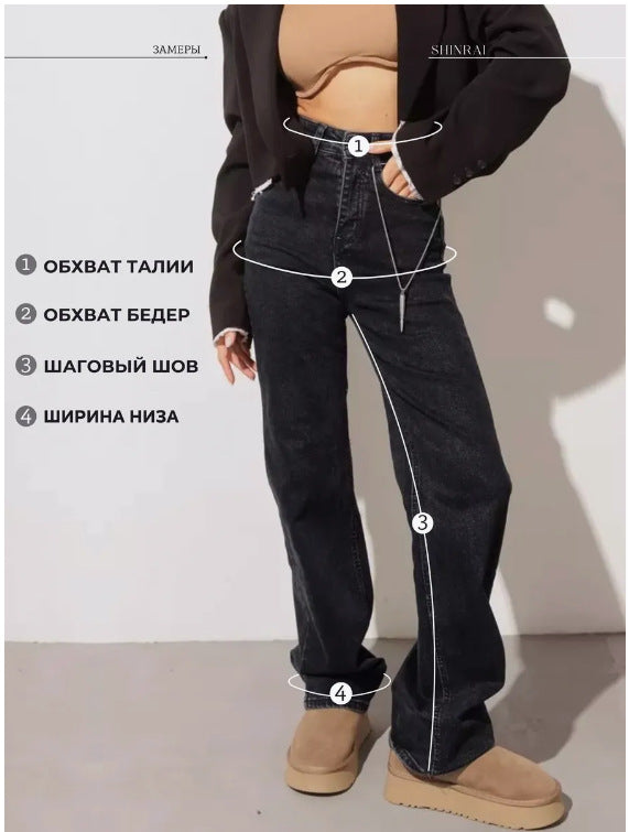 Løse vidde jeans til efteråret