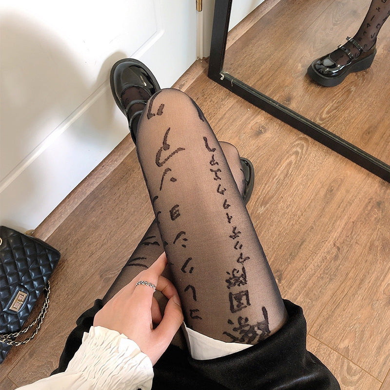 Women's Spring Summer Japanese Alphabet Thin Pantyhose