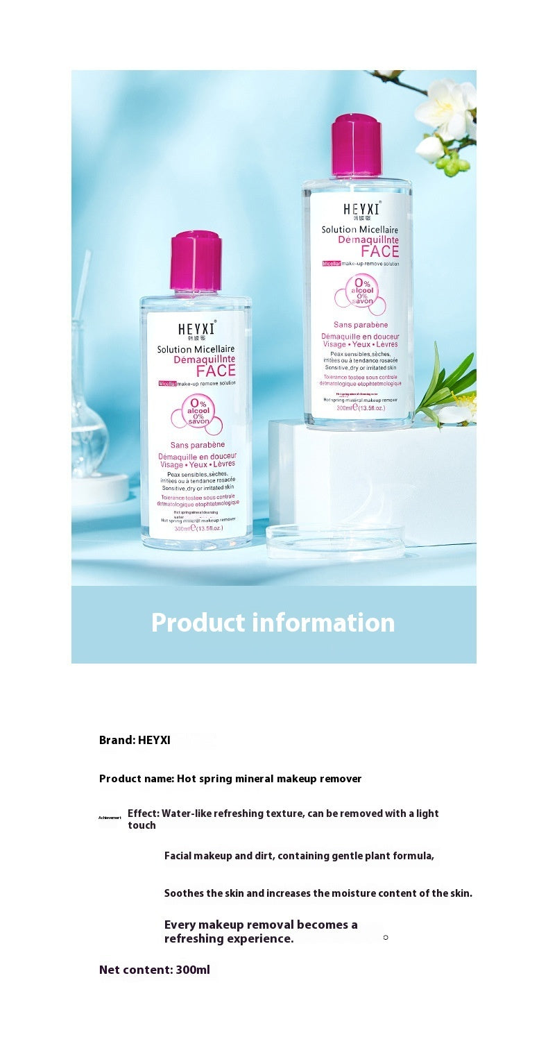 Hot Spring Mineral Cleansing Water Mild And Non-irritating Deep Cleansing Eye And Lip Makeup Remover