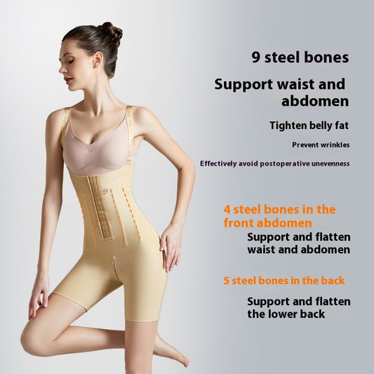 Women's Fashion Personalized One-piece Postoperative Corset