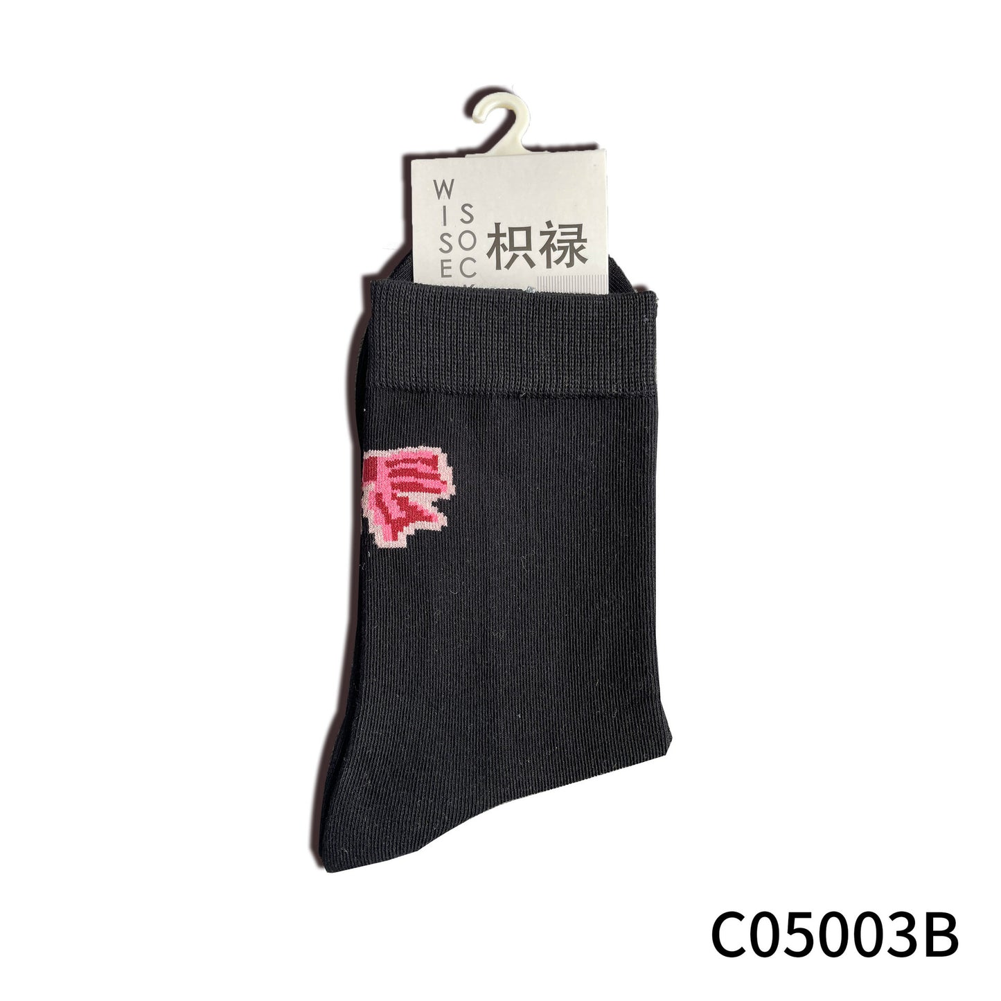 Couple Black Funny Naughty Dinosaur Tide Socks
