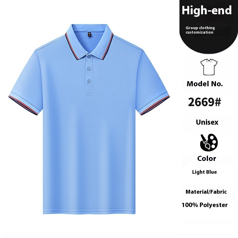 Ice Ion Lapel Short Sleeve Polo Shirt
