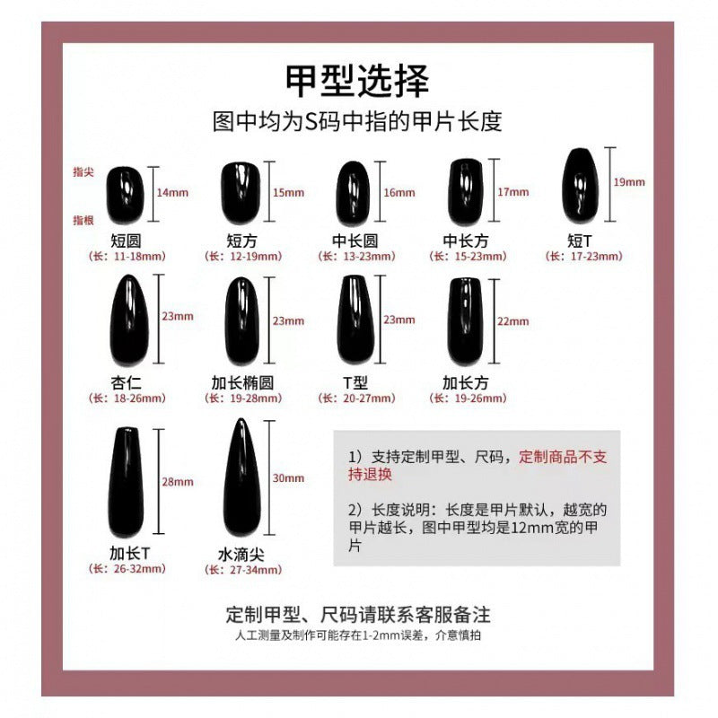 Wear Armor Nail Shaped Piece French Sequins Love Detachable