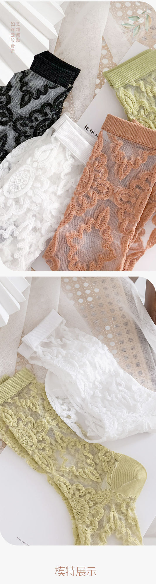 Spring And Summer Lolita Lace Thin Cotton Socks