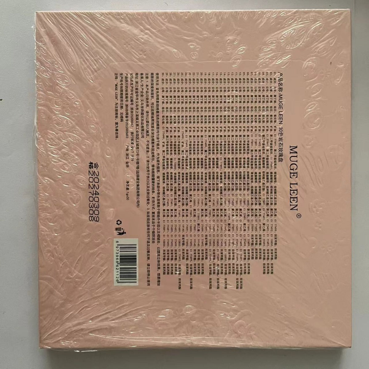 Champagne Rose Brown 30 Colors Eye Shadow Plate