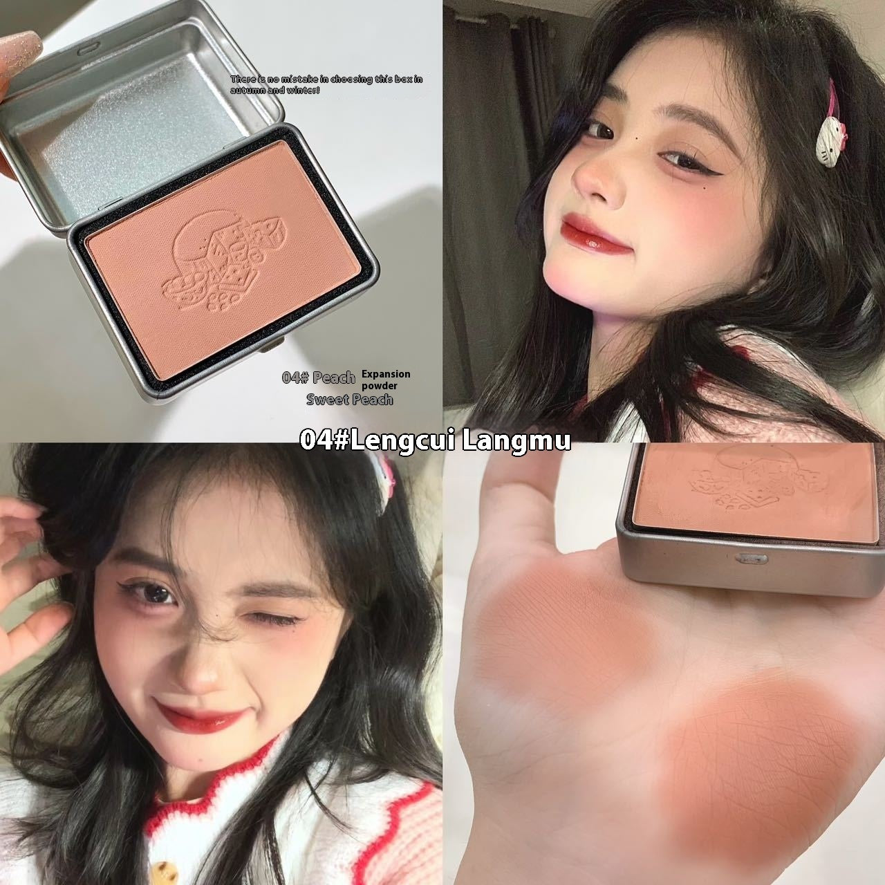 Peninsula Iron Box Monochrome Gradient Blush Matting Agent White Makeup