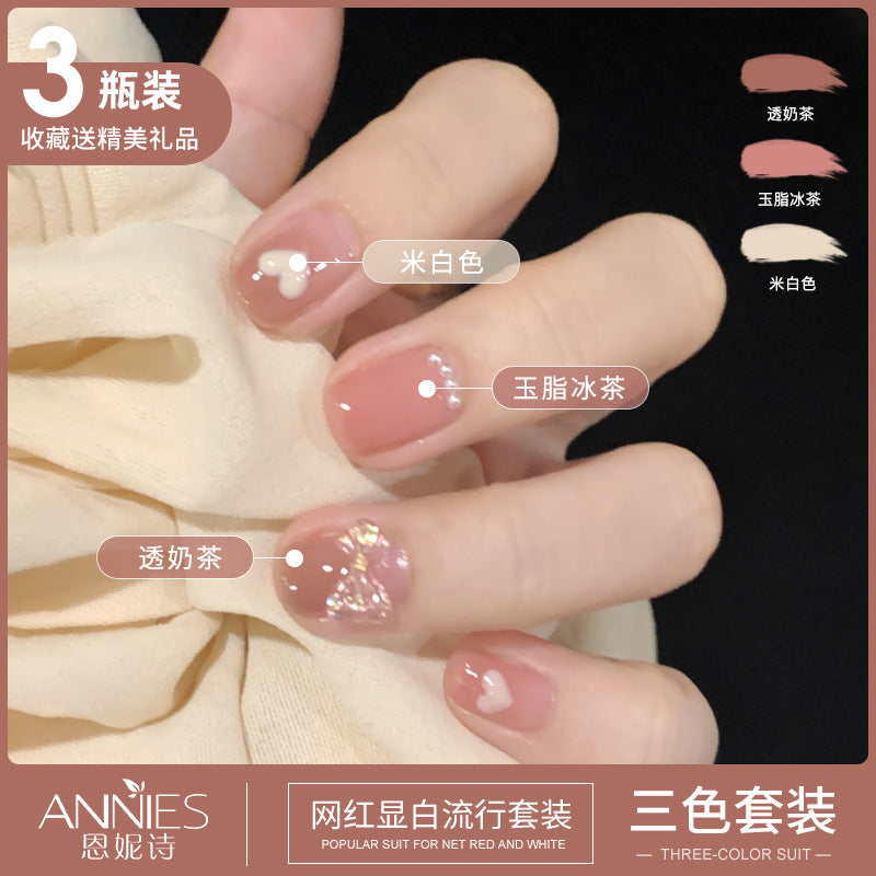 Women's Three-color New Ice Jelly Nude Color Gel Nail Polish Suit