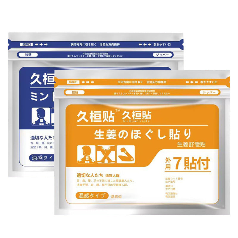 Four Sides Elastic Fabric Japan Pain Relieving Plaster