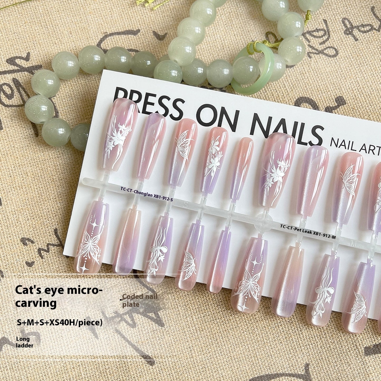 Ancient Chinese Style Cat Eye National Style Wear Fake Nails Long Ladder