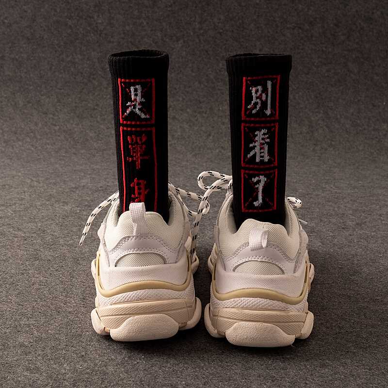 Street Skateboard Socks Trendy Mid-Cut Hip-Hop
