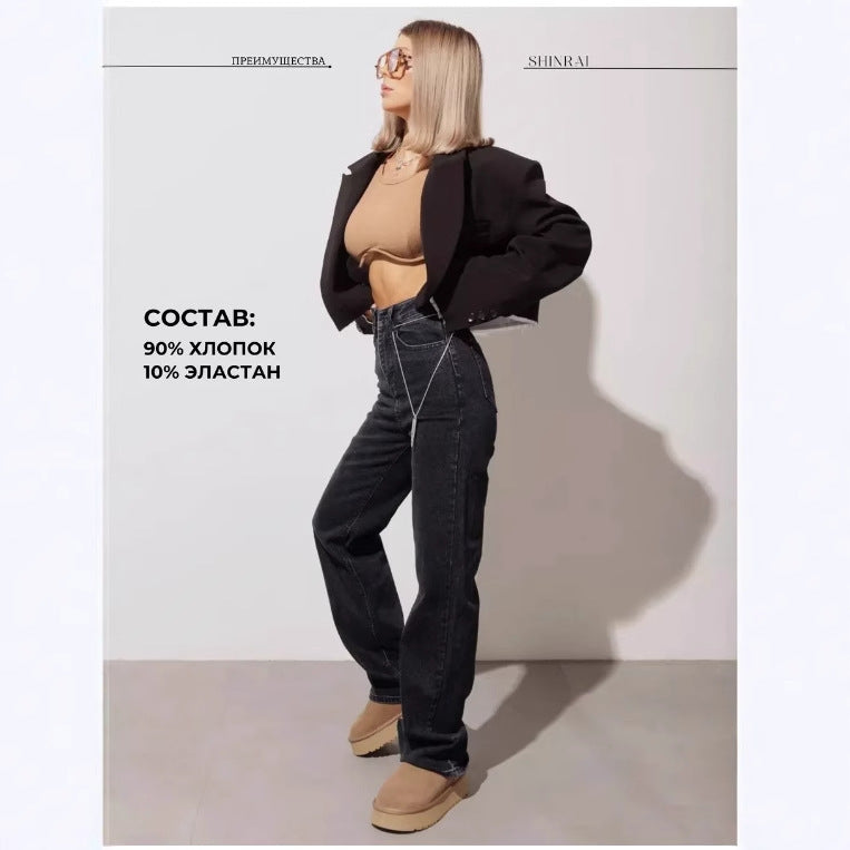 Løse vidde jeans til efteråret