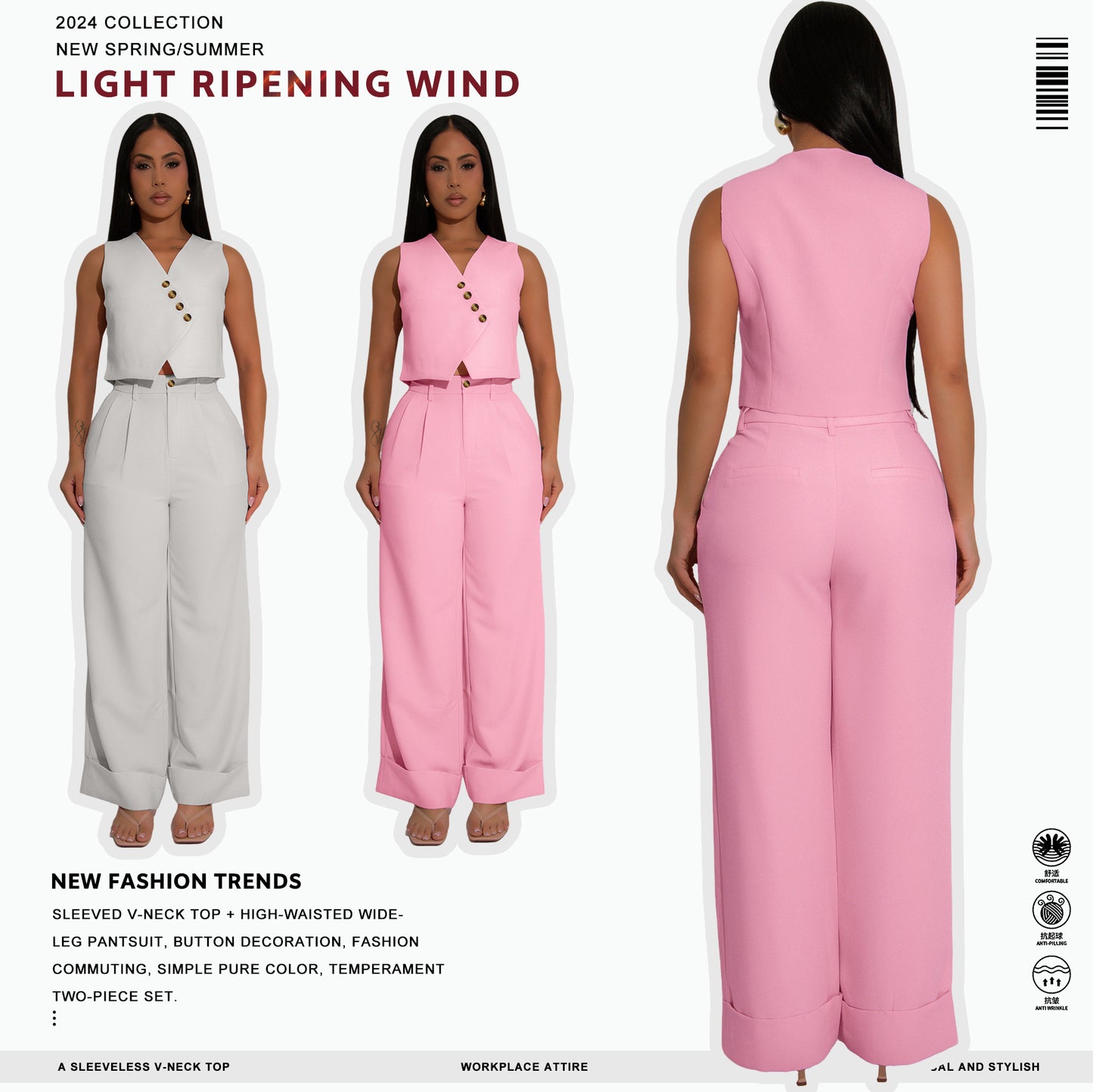 Stylish Minimalist Sleeveless Wide Leg Womens Suit