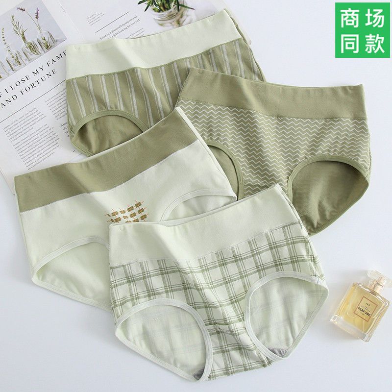 Girls' Cotton Briefs High Waist Shorts For Older Girls