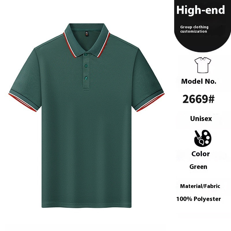 Ice Ion Lapel Short Sleeve Polo Shirt