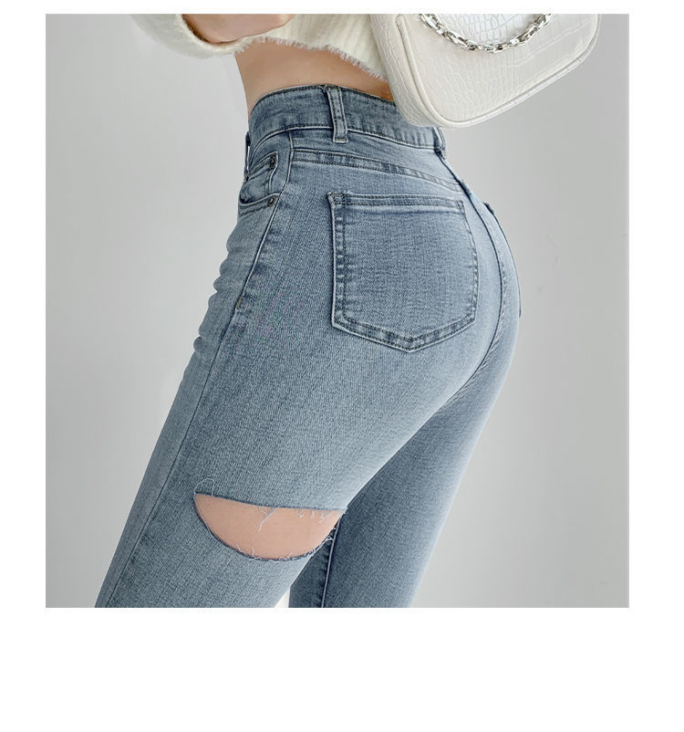 Ripped Jeans Women's High Waist Slimming Pants With Hips