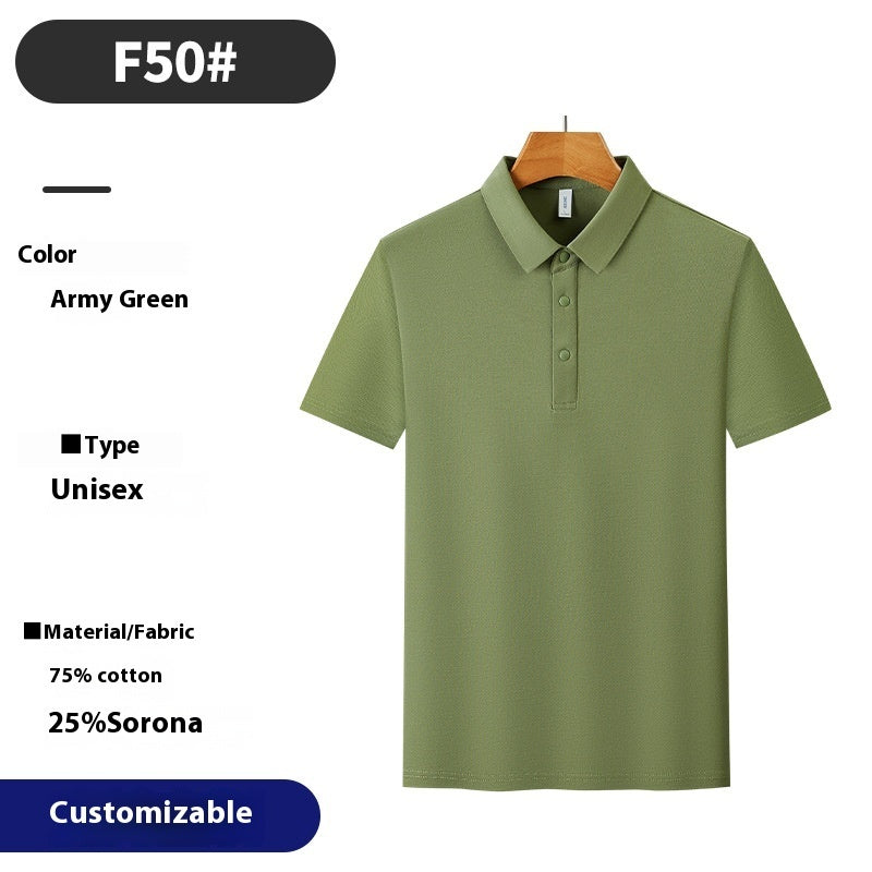 Summer Business Lapel Short Sleeve Pure Color Seamless Polo Shirt