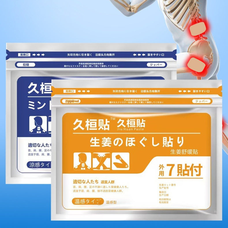 Four Sides Elastic Fabric Japan Pain Relieving Plaster