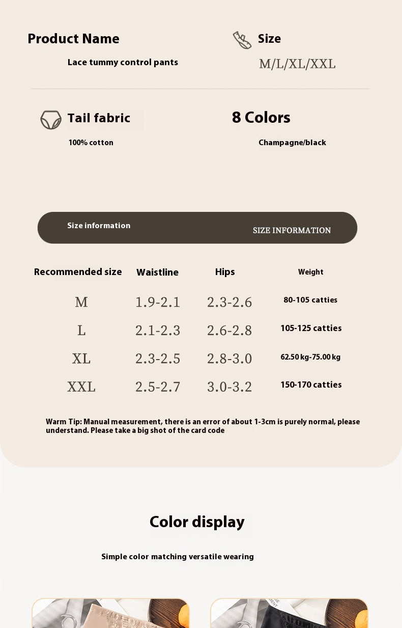 Women's Summer Thin Waist Shaping Hip Lift High Waist Belly Contraction Seamless Underwear
