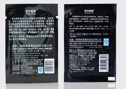 Mineral Mud Blackhead Strip