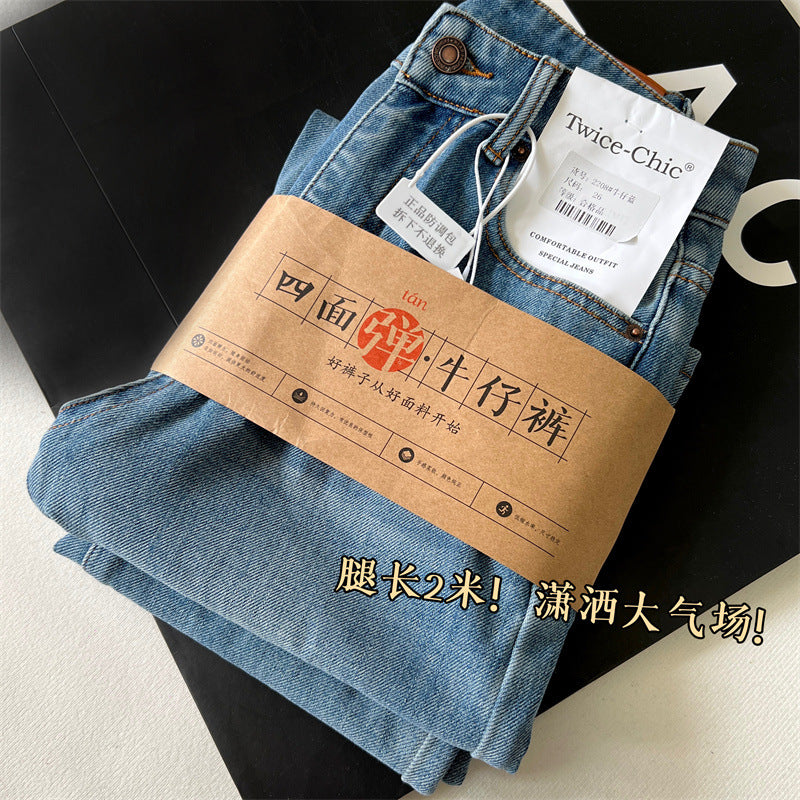Washed Narrow-fit Straight-leg Floor-length Wide-leg Jeans