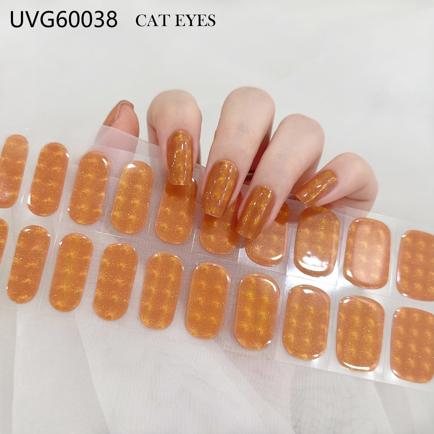 Baked Nail Sticker Soft Armor