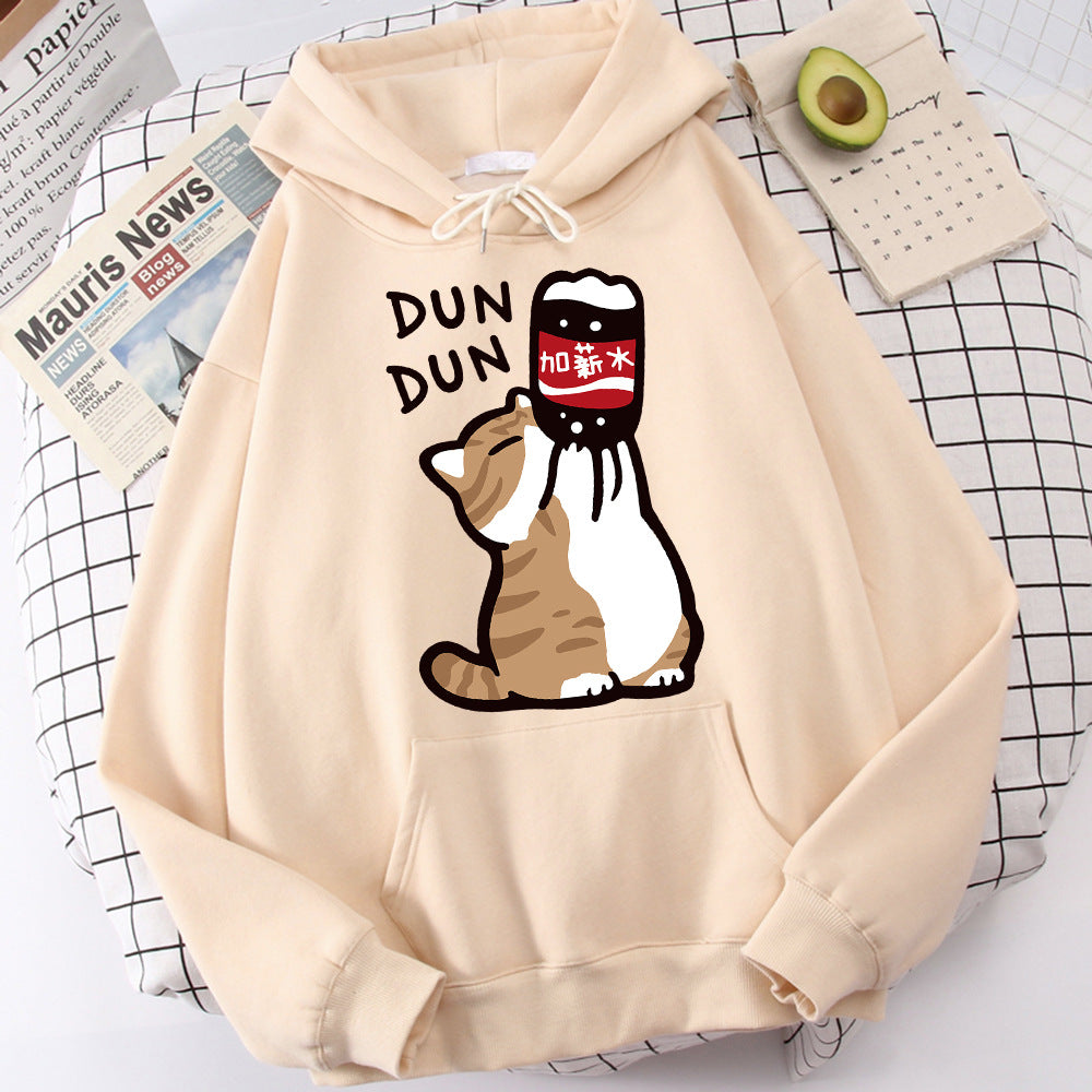 Cartoon Cat Drink Salary Increase Beverages Mens Hooded Jack