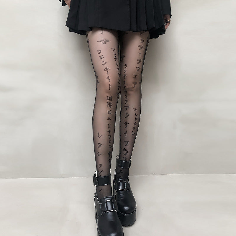 Japanese Jacquard Pineapple Scissors Body Stocking