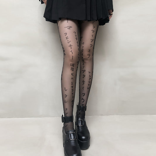 Japanese Jacquard Pineapple Scissors Body Stocking