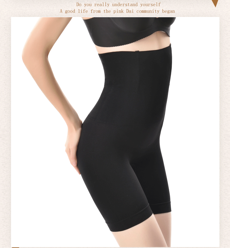 Large Size High Waist Seamless Boxer Pants