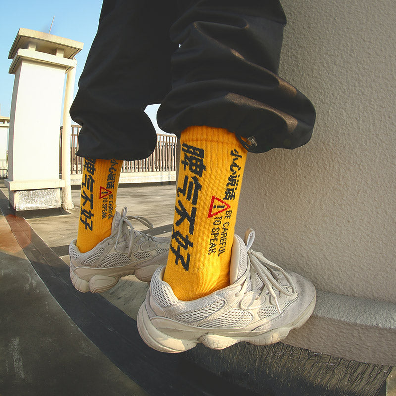Text in tube socks