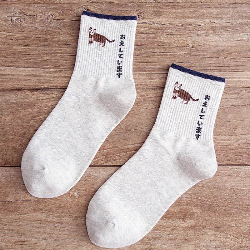 Women's socks college style women's tide socks
