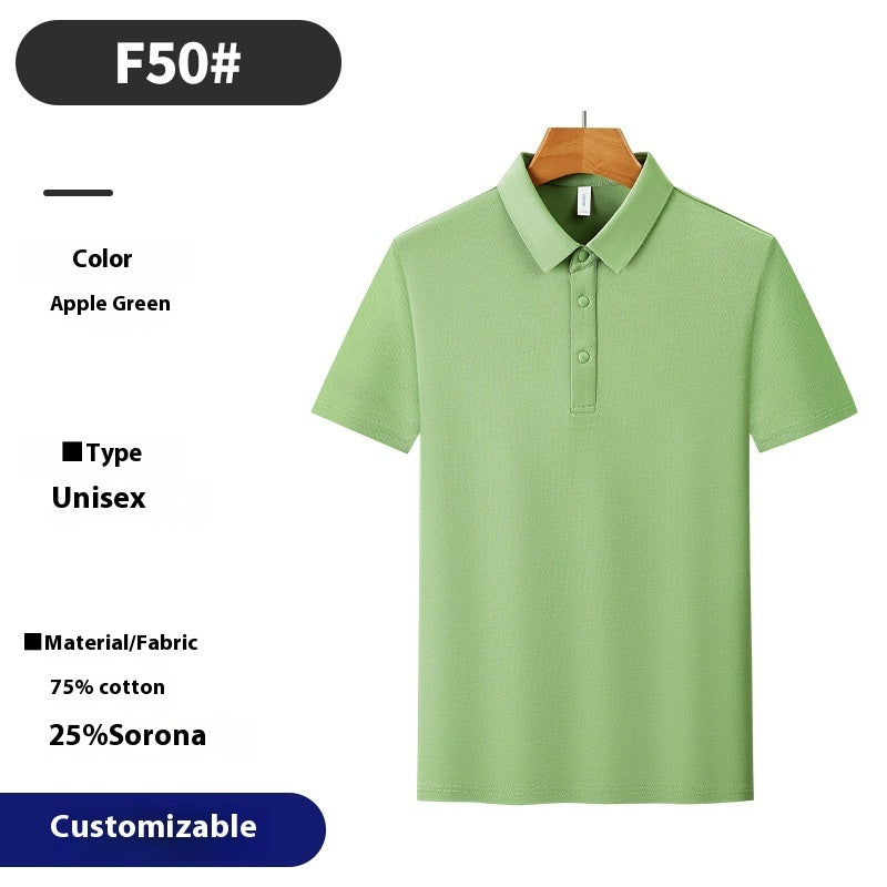 Summer Business Lapel Short Sleeve Pure Color Seamless Polo Shirt